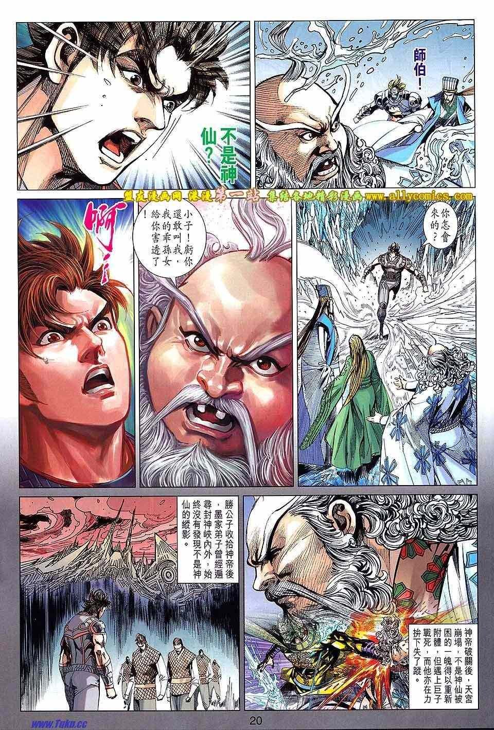 第165回