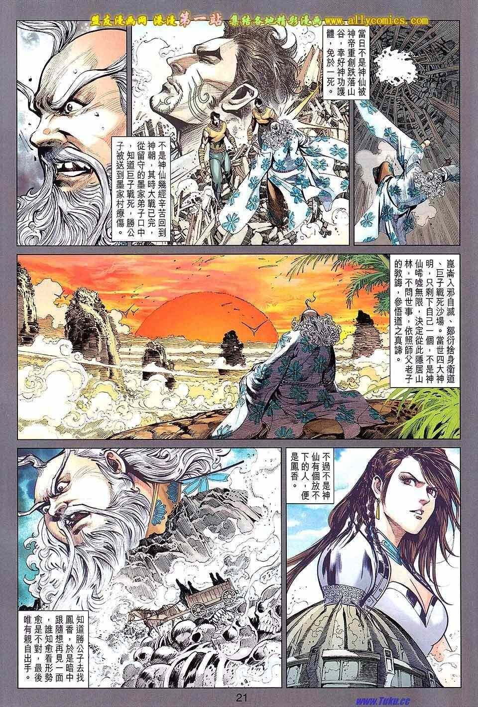 第165回