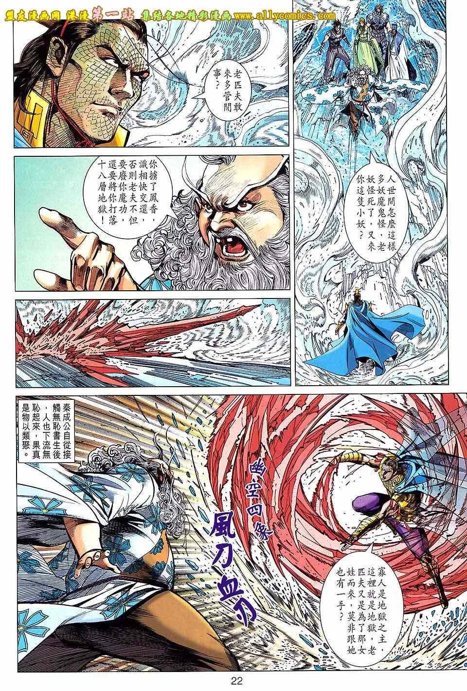 第165回