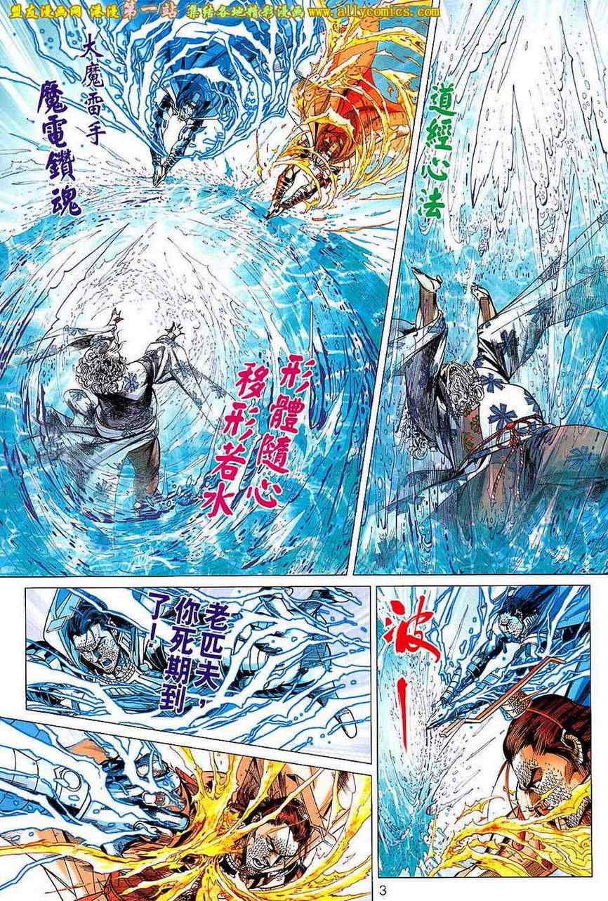 第166回