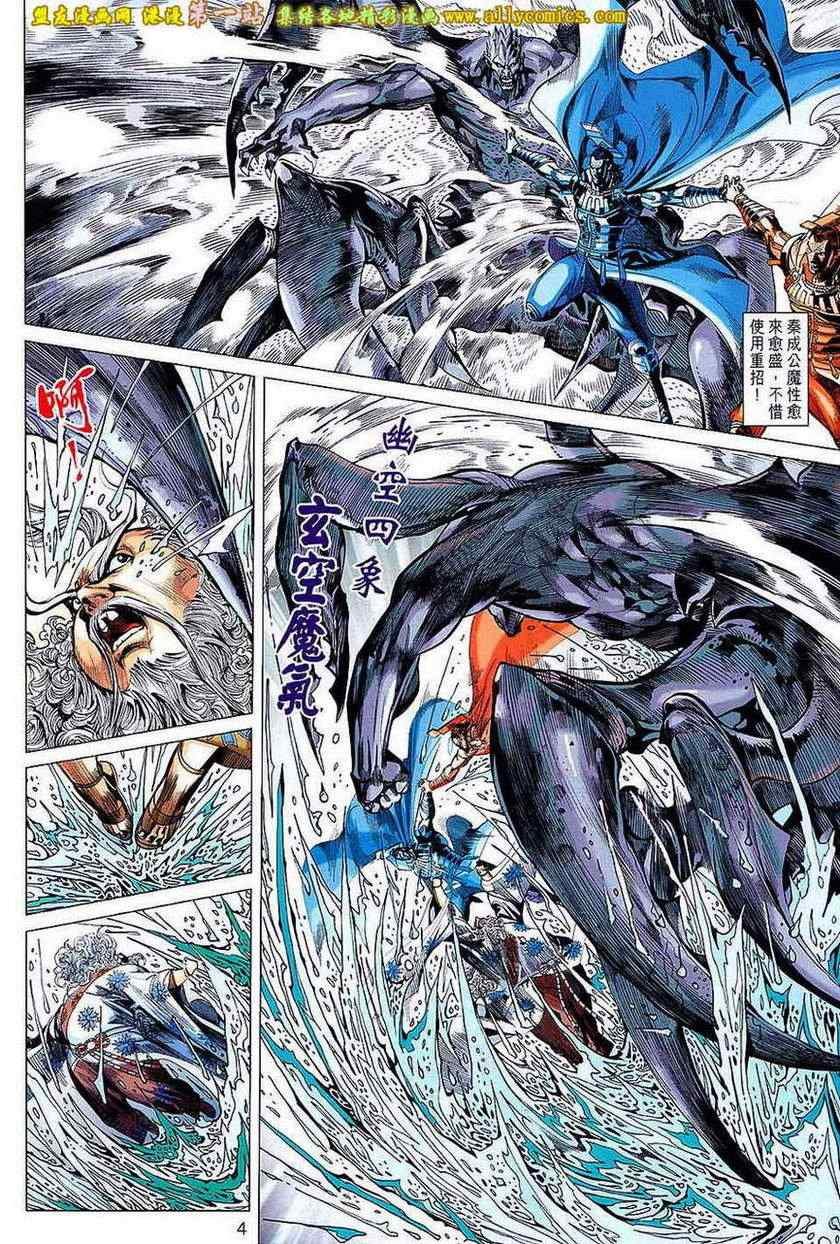 第166回