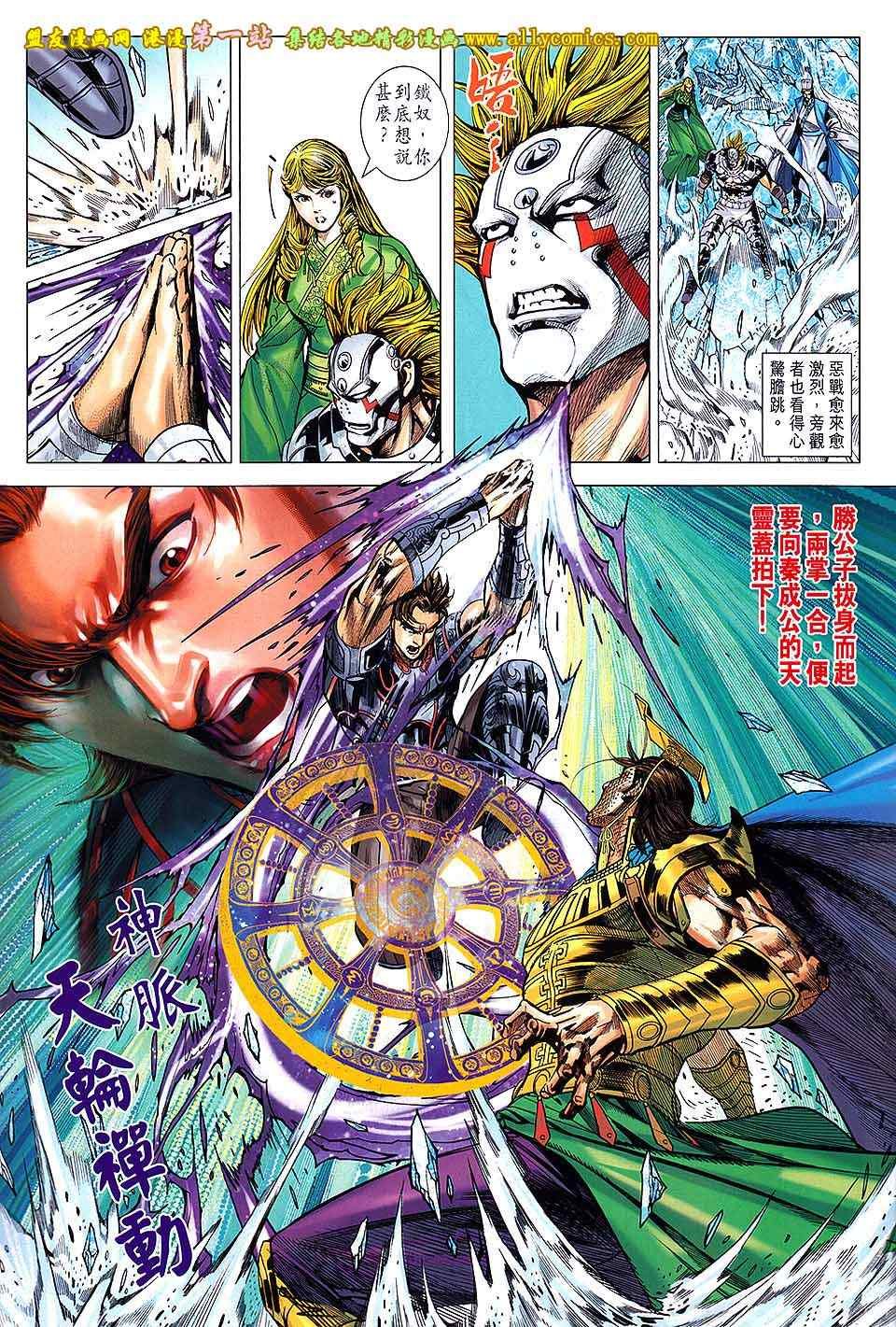 第166回
