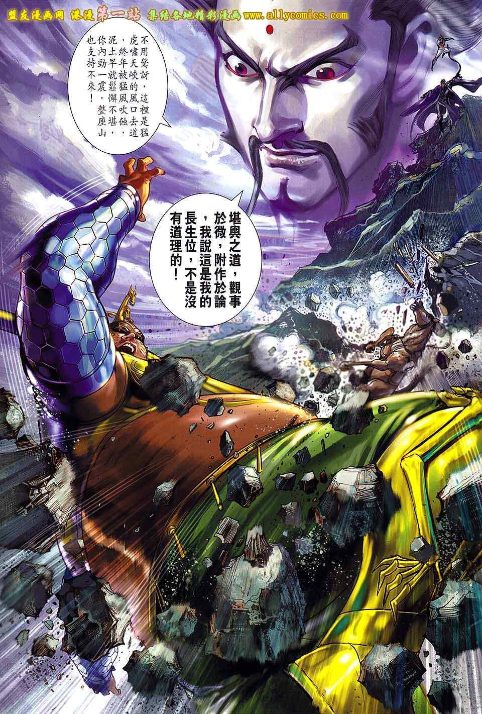 第166回