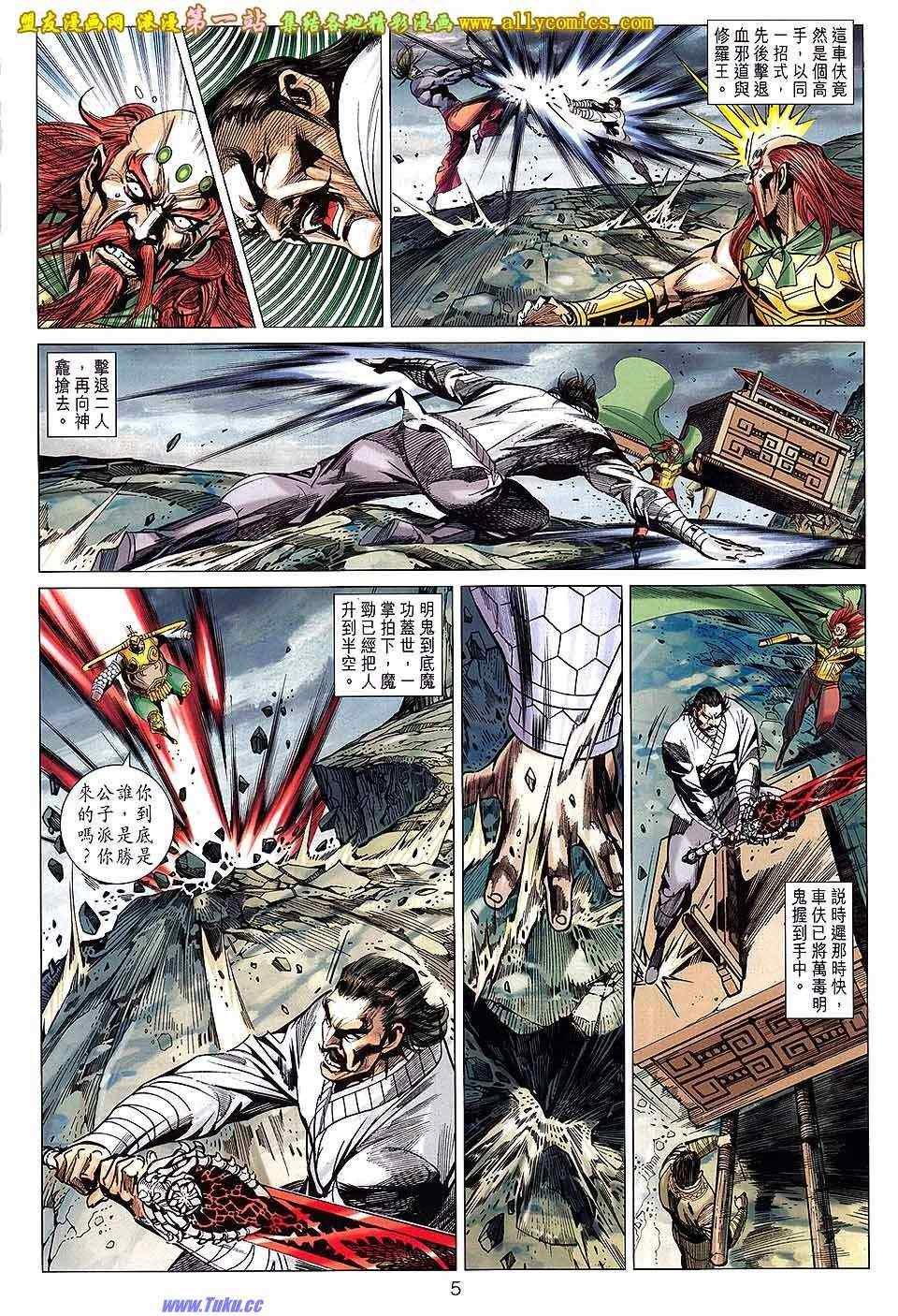 第167回