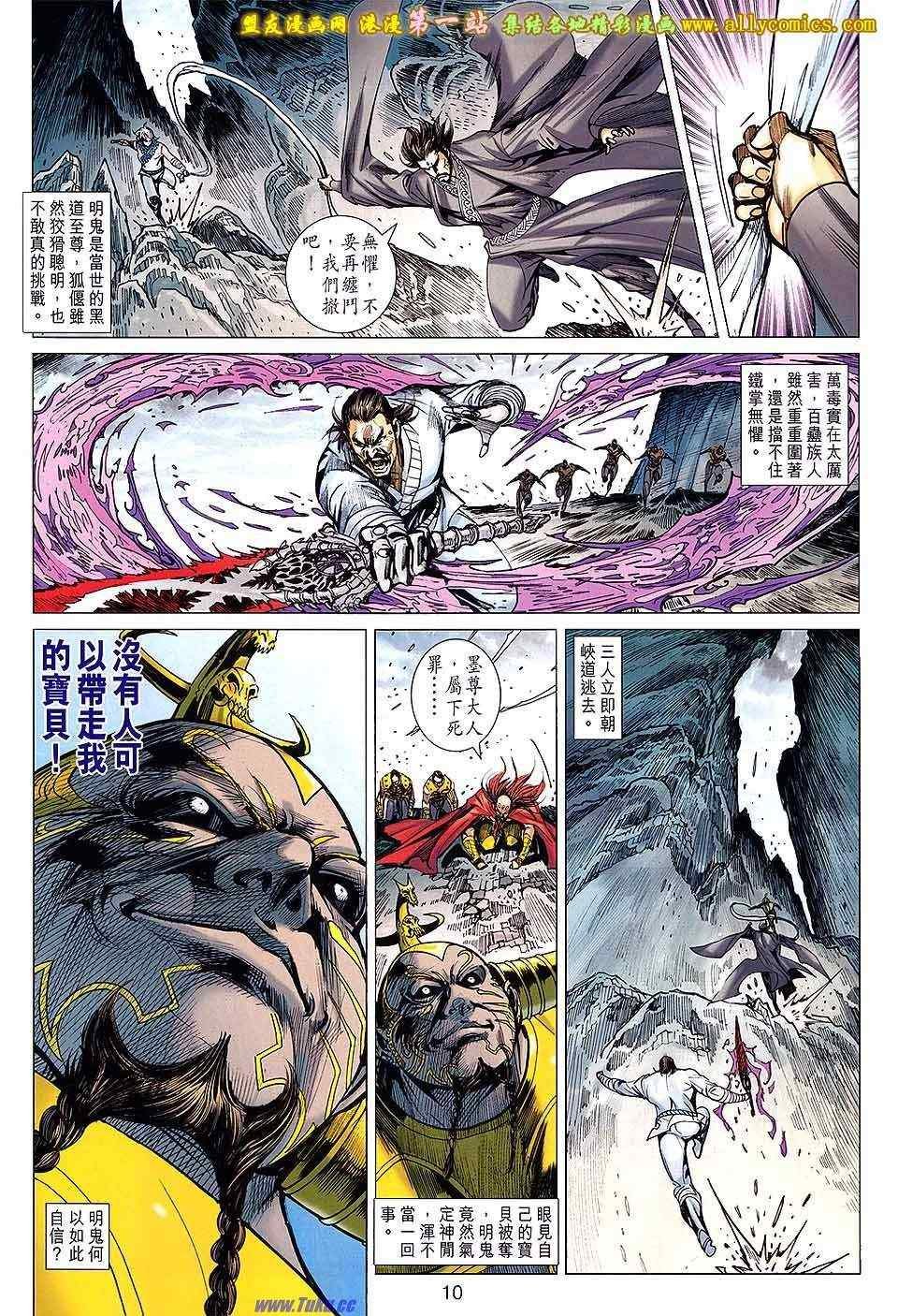 第167回