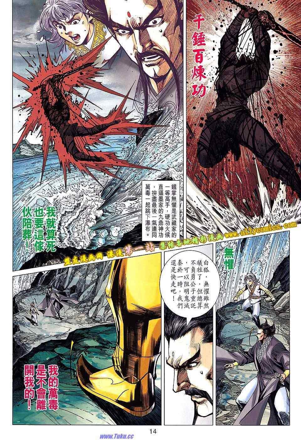第167回
