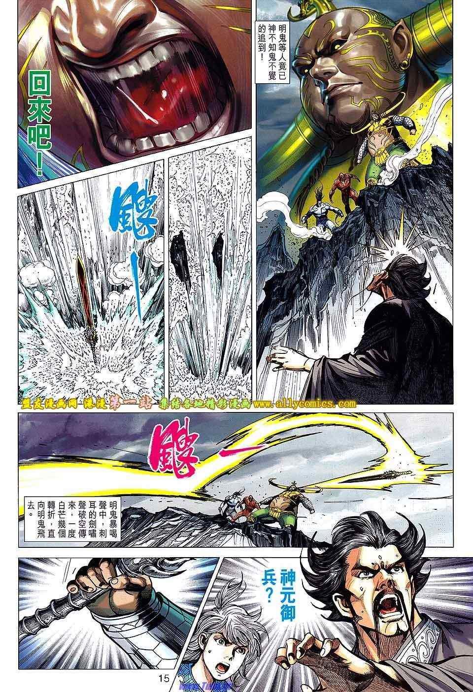 第167回
