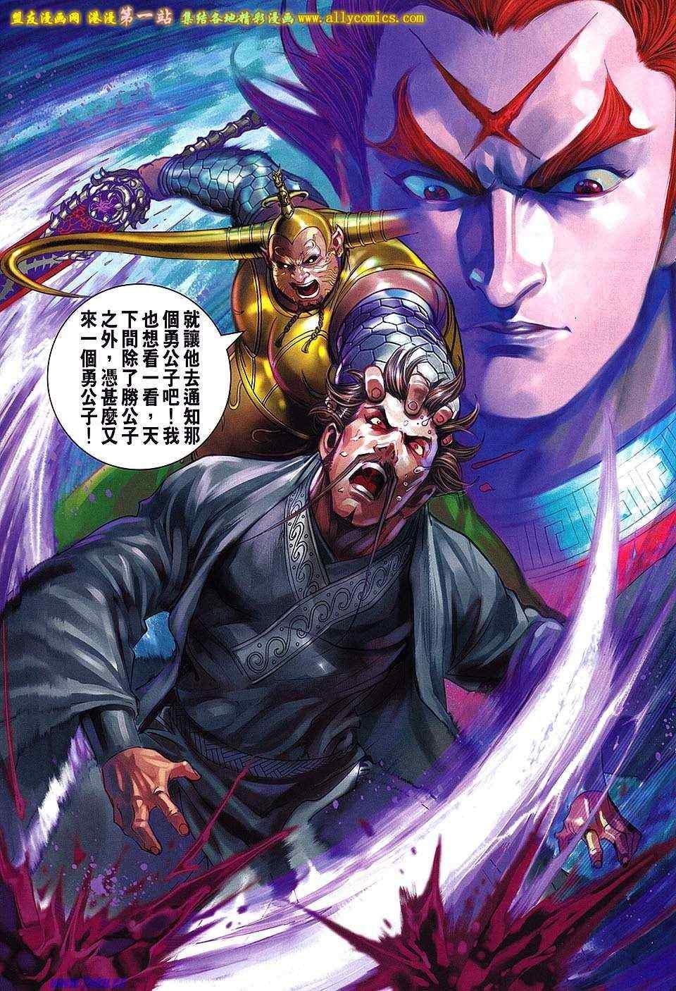 第167回