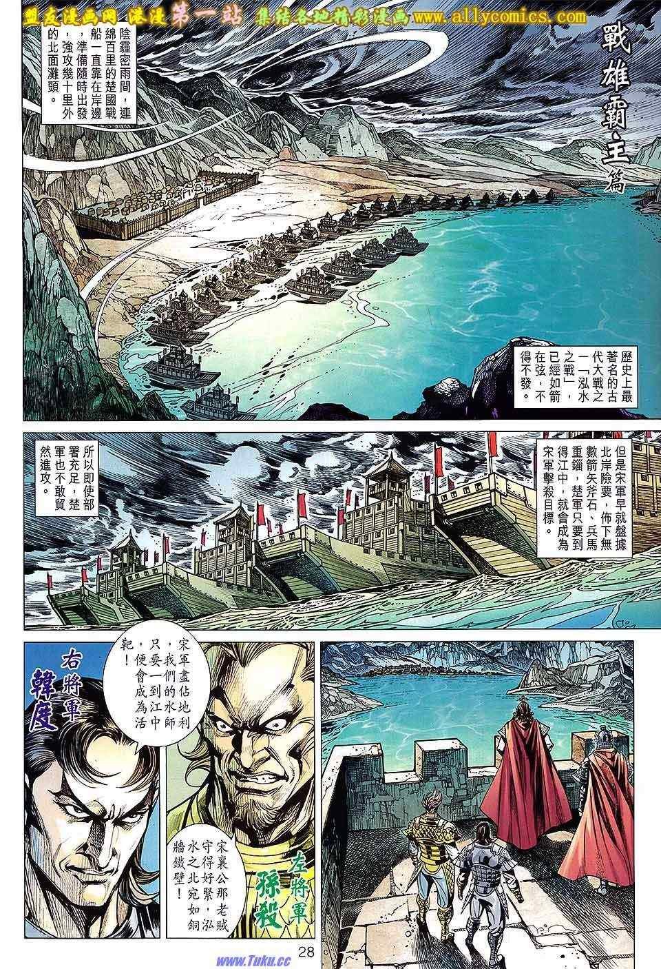 第167回
