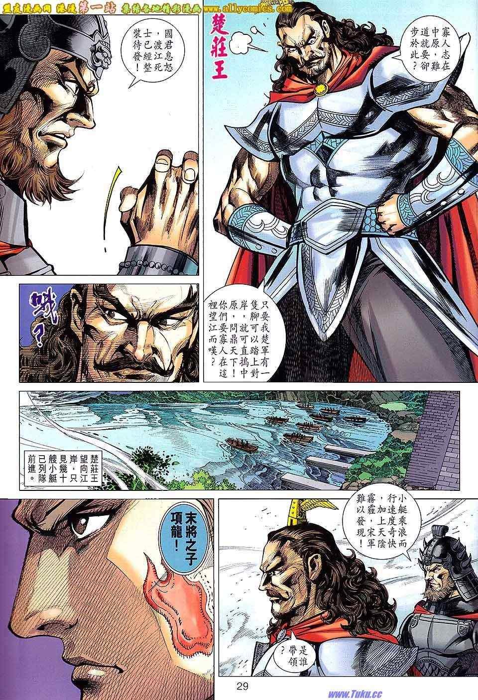 第167回