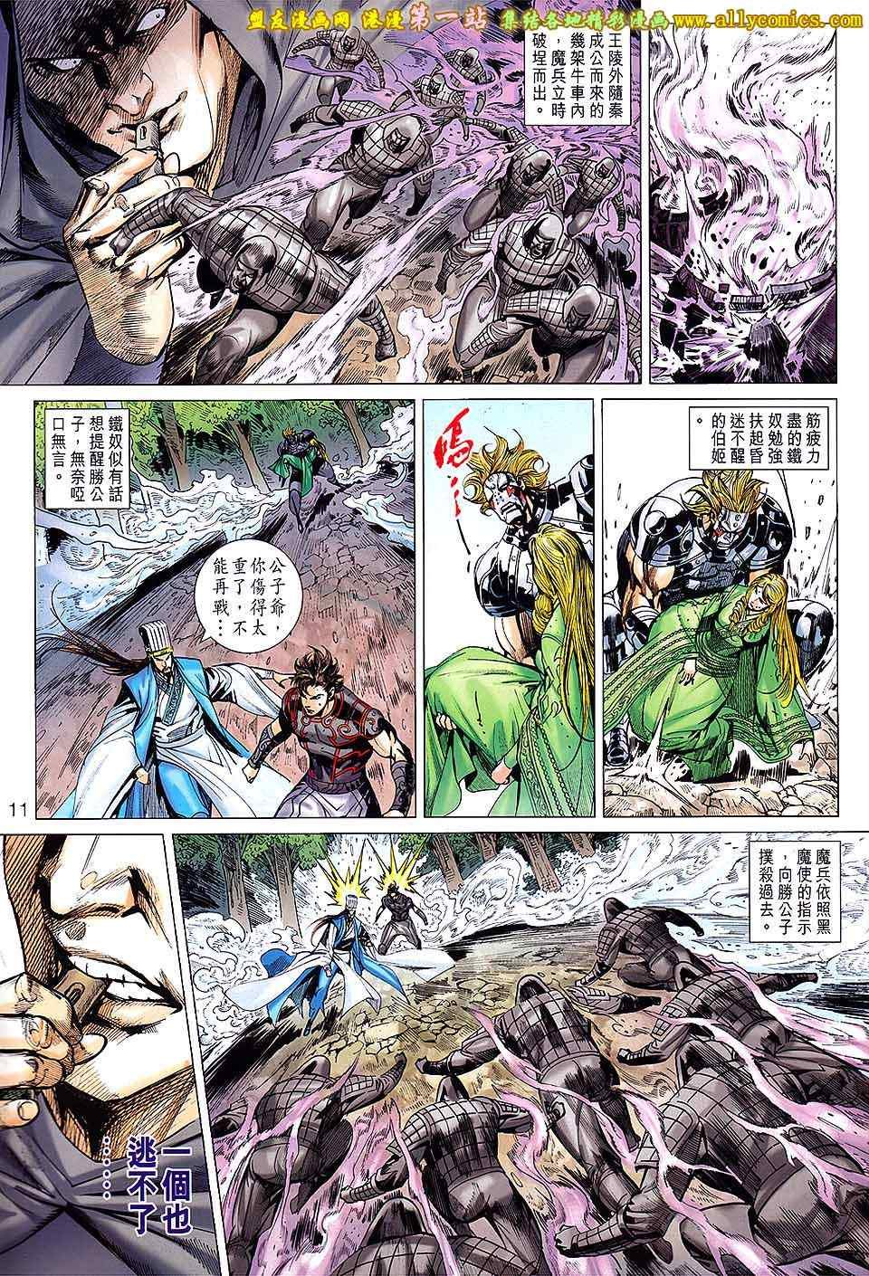 第168回