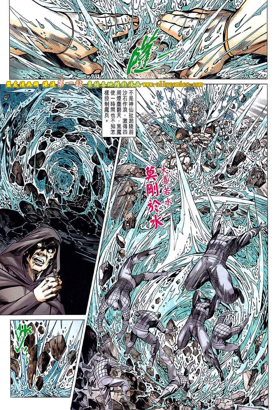 第168回