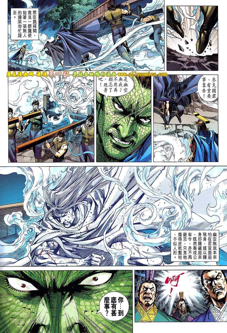 第168回
