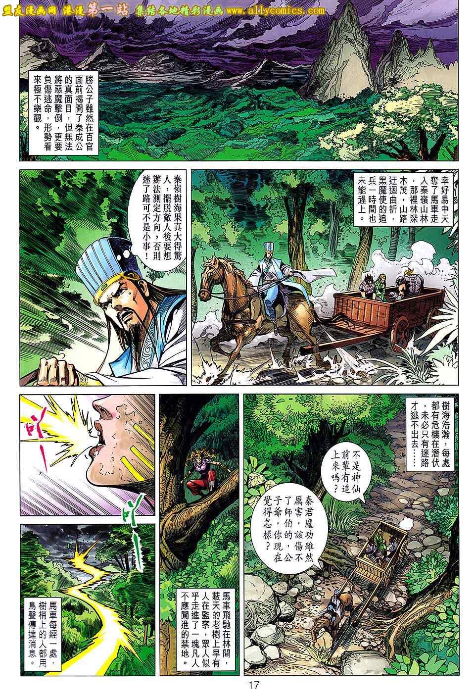 第168回