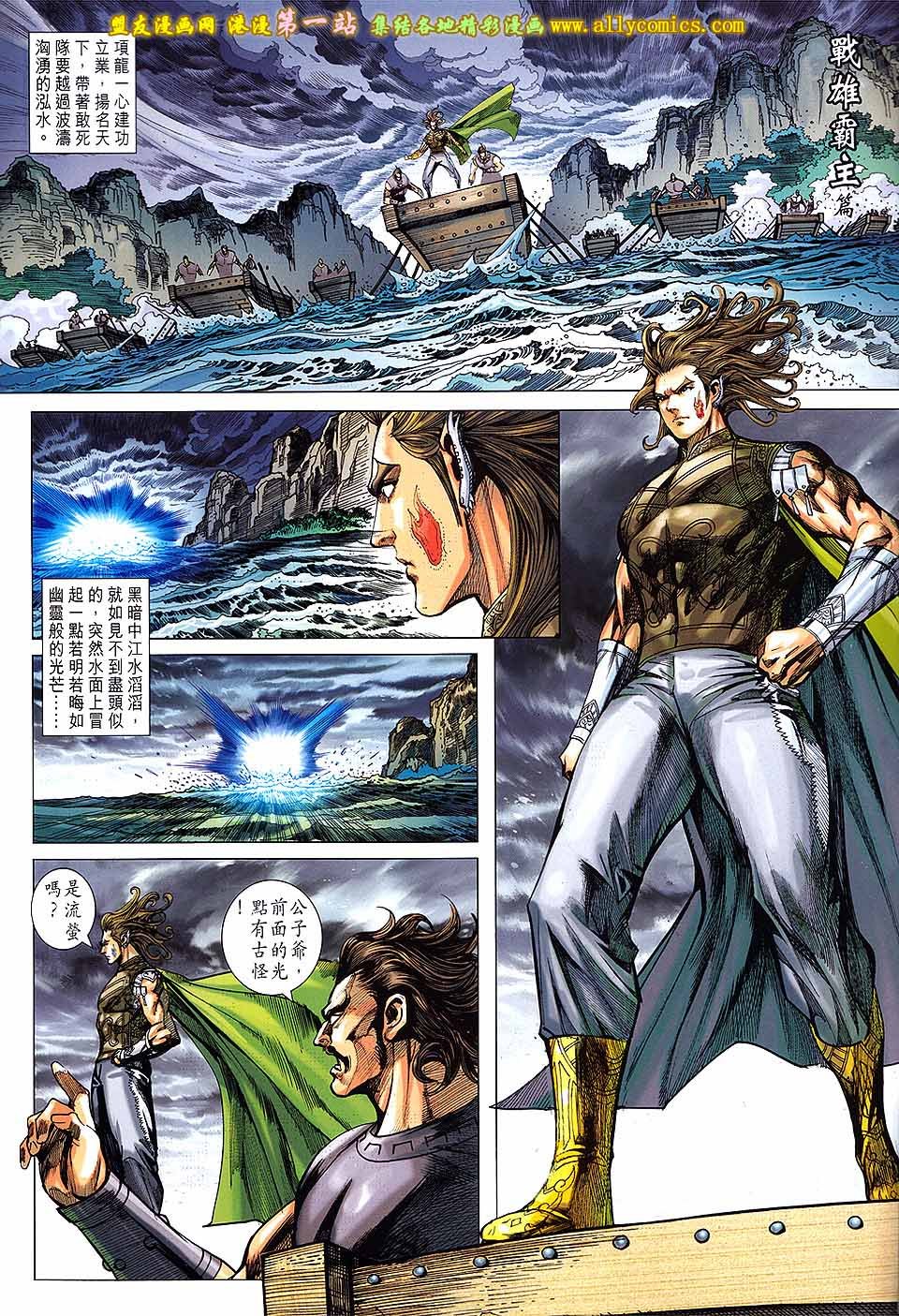 第169回