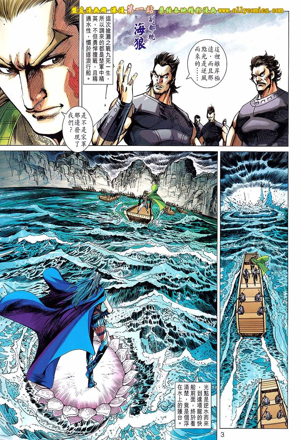 第169回