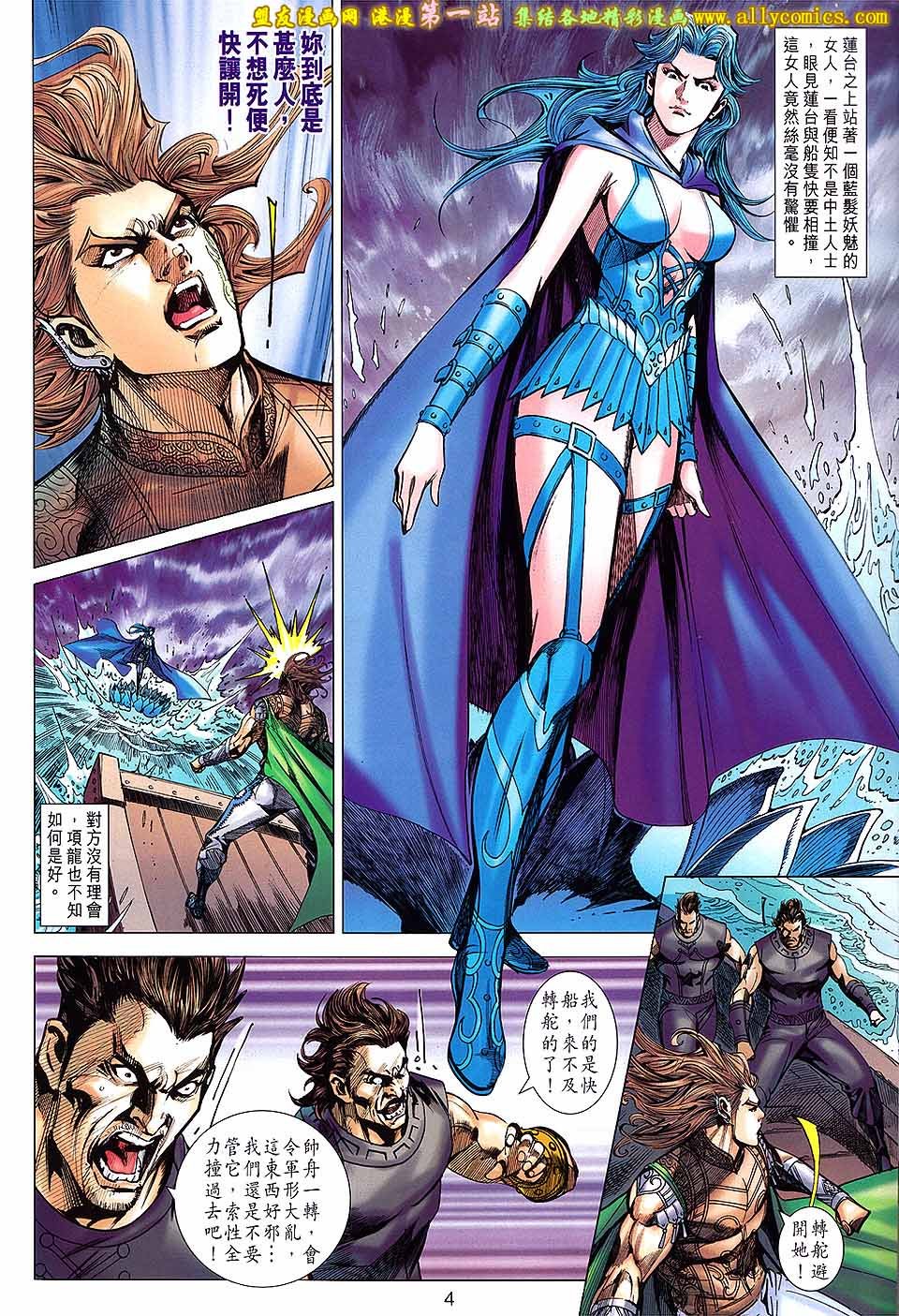 第169回