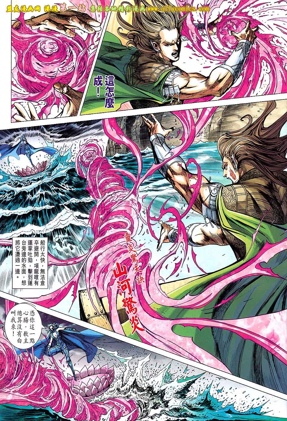 第169回