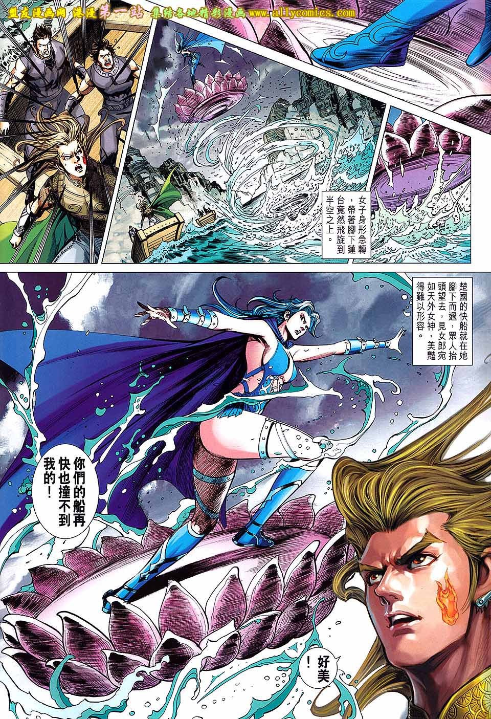 第169回