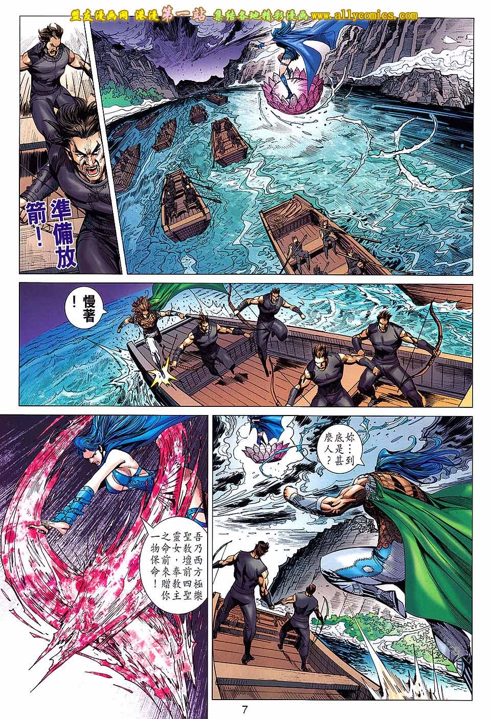 第169回