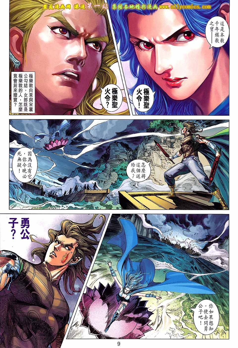 第169回