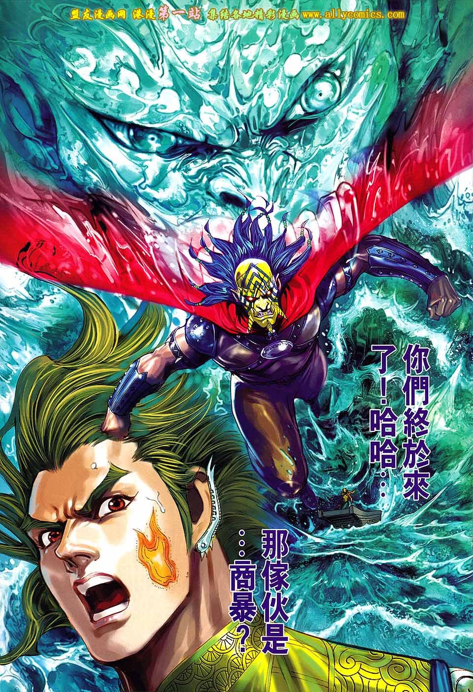 第169回