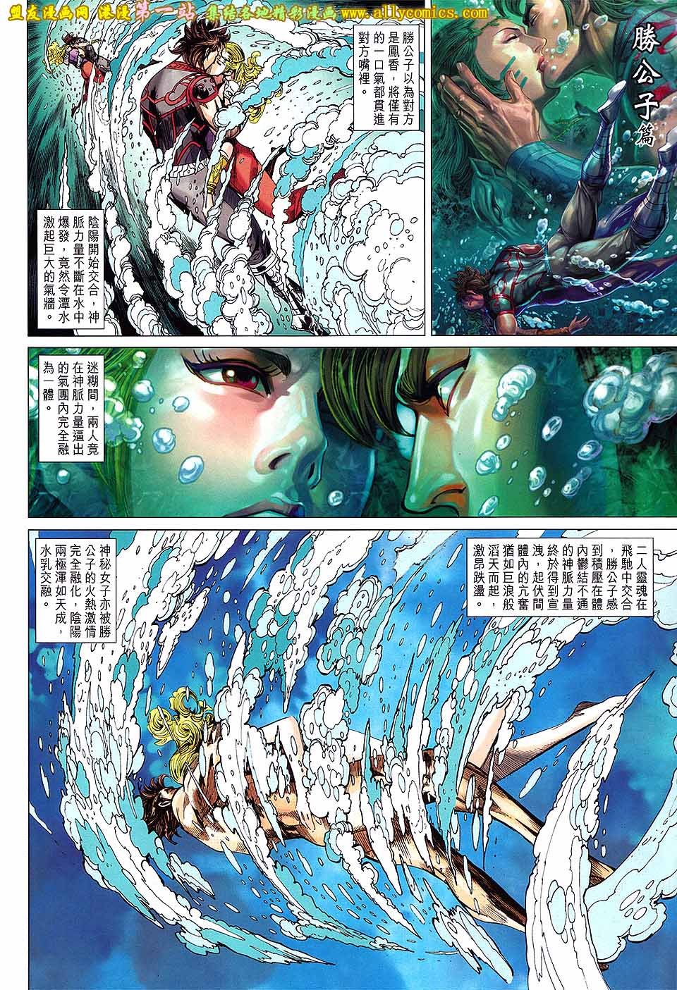 第169回