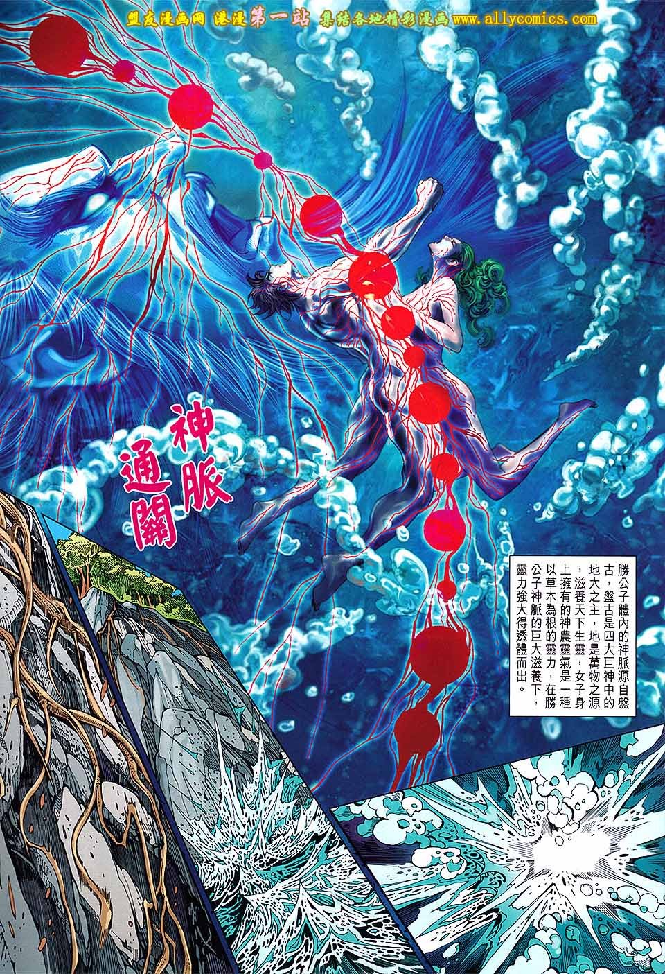 第169回