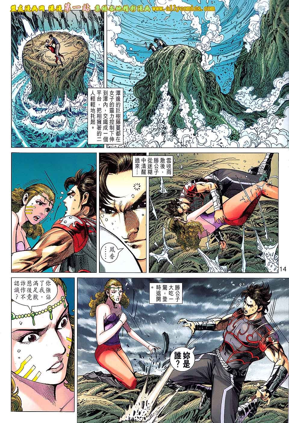 第169回