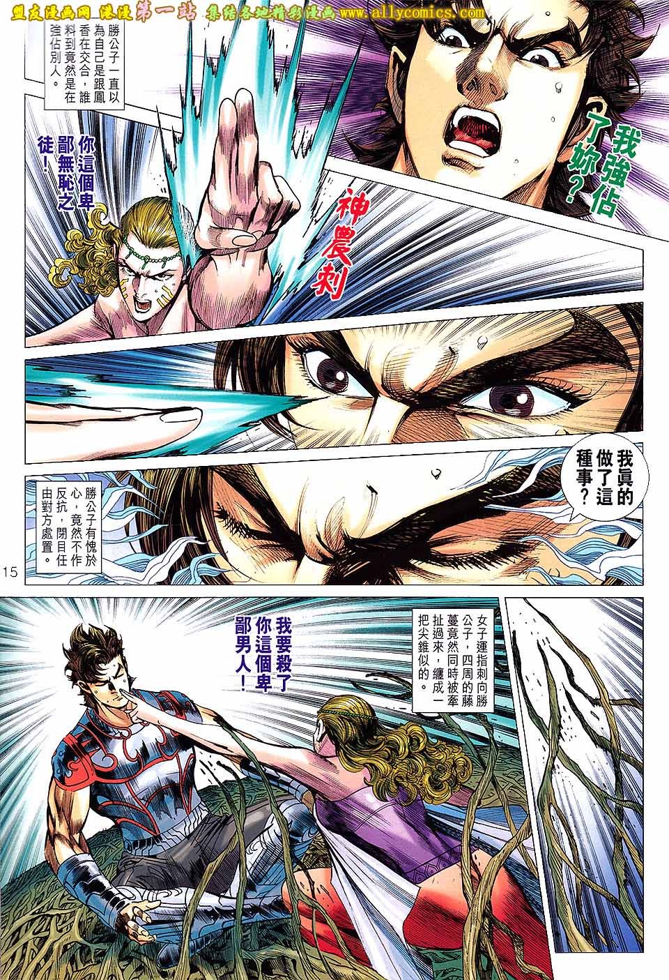 第169回