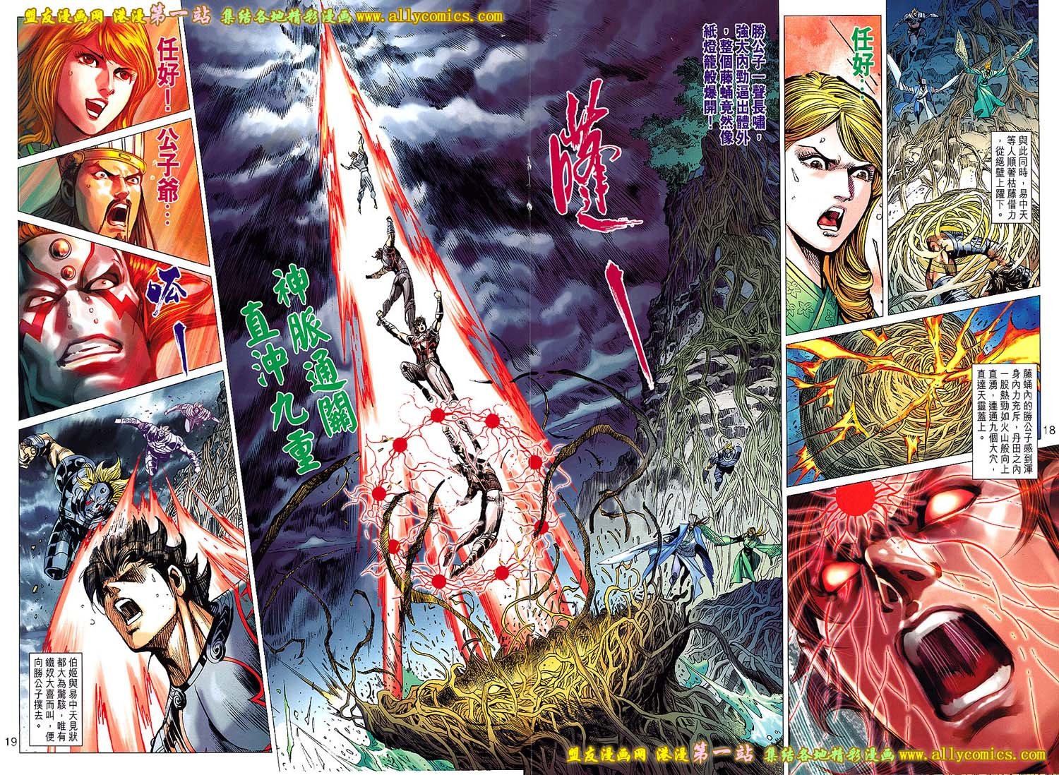 第169回
