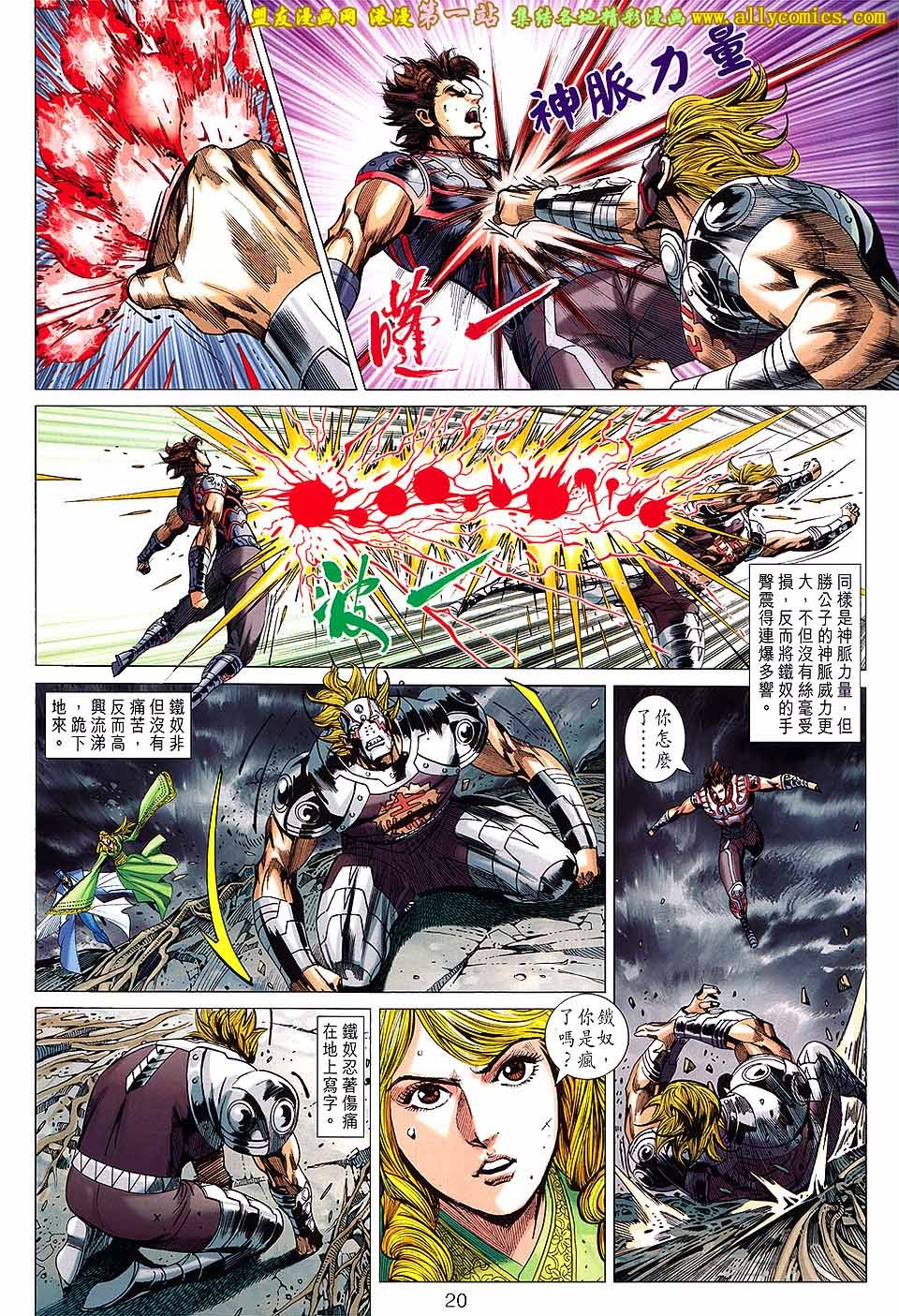 第169回