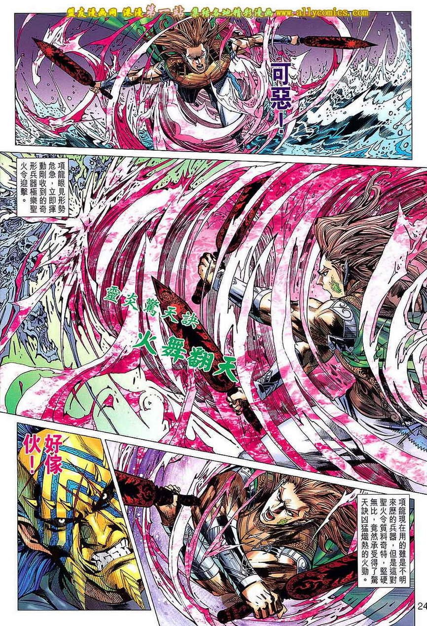 第169回