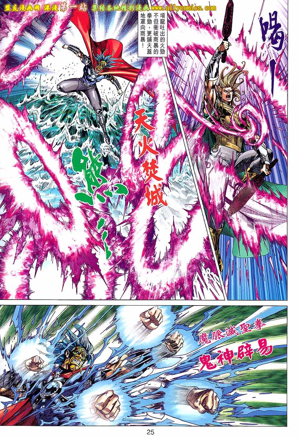 第169回