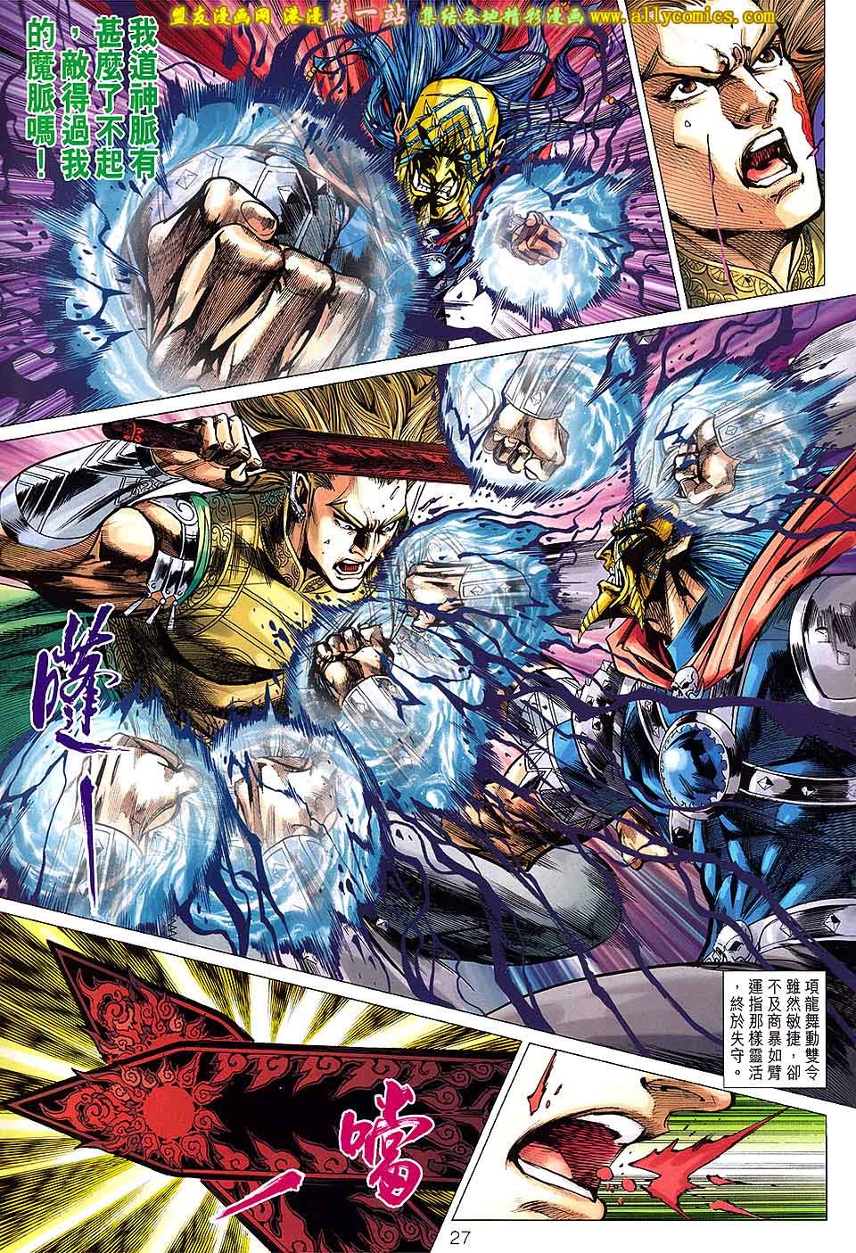 第169回