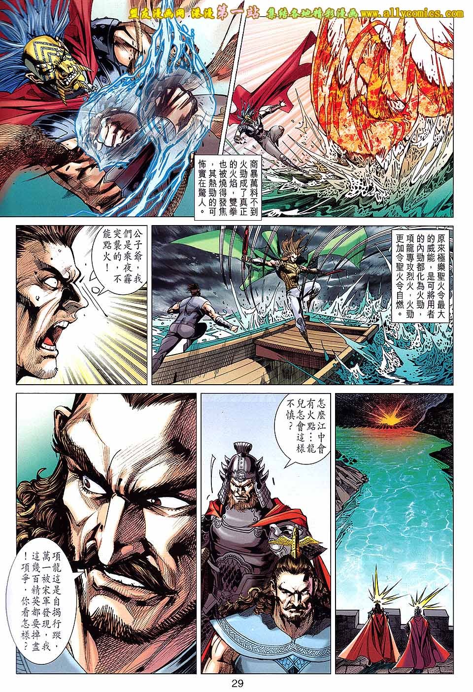 第169回