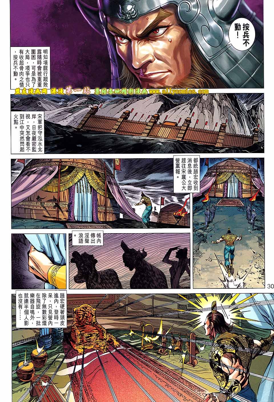 第169回