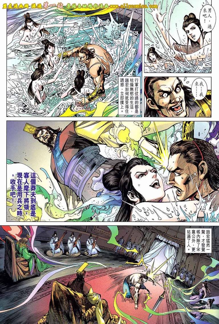第170回