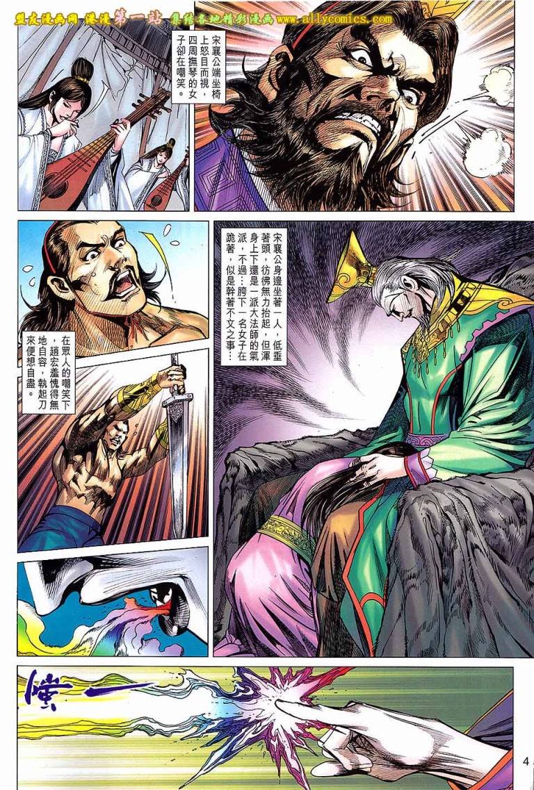第170回