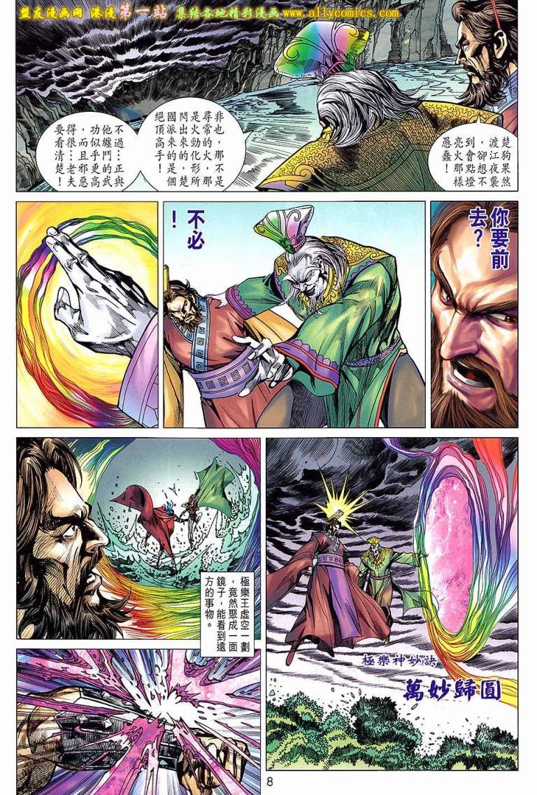 第170回