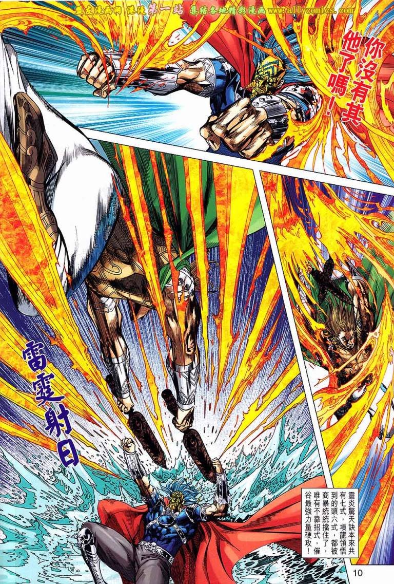 第170回