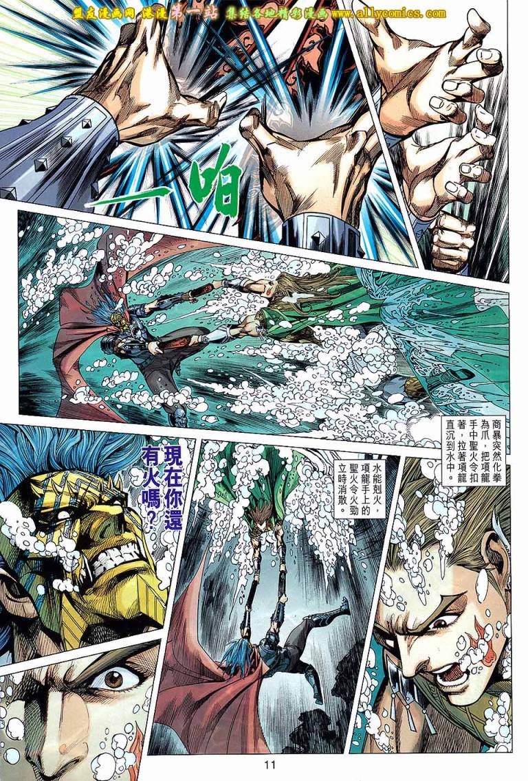 第170回