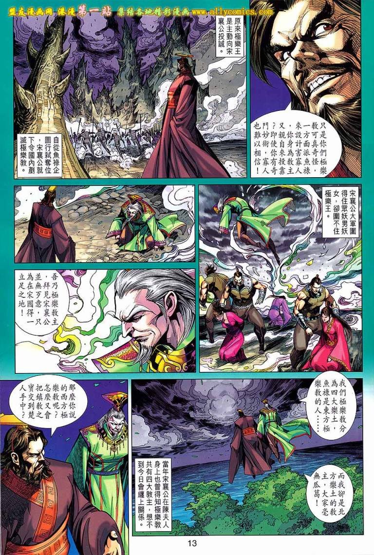 第170回