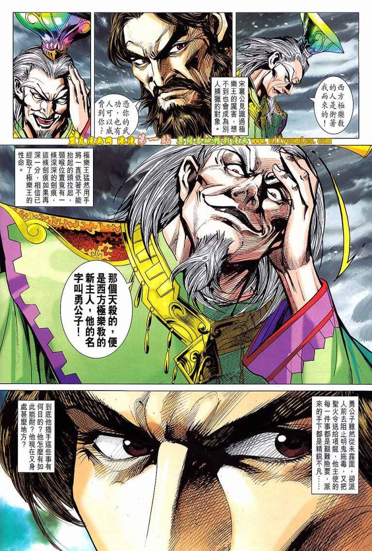 第170回