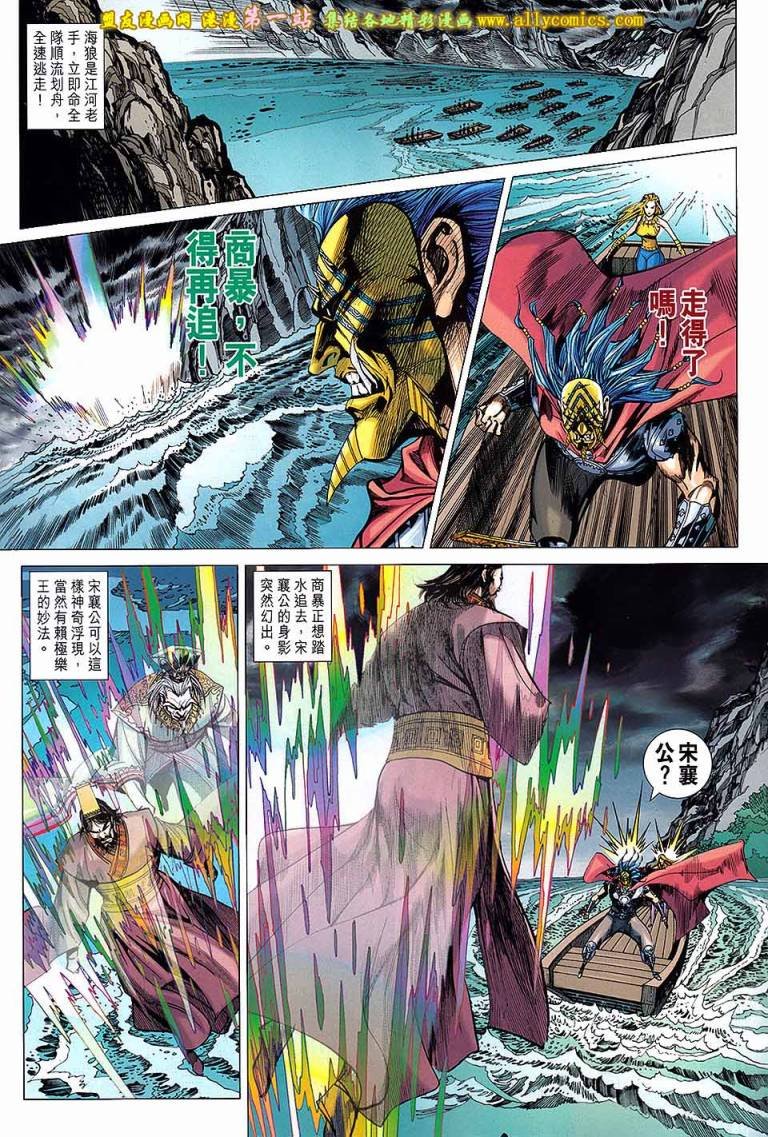 第170回