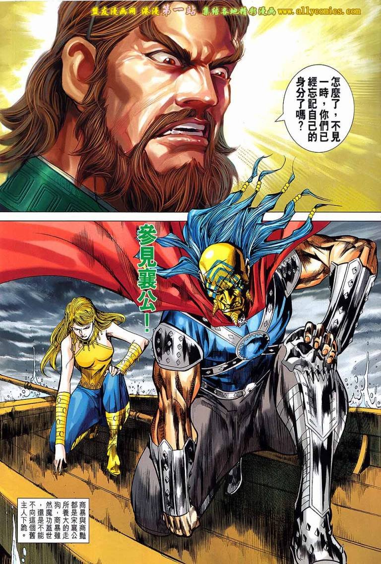 第170回