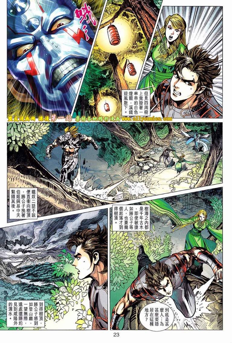 第170回