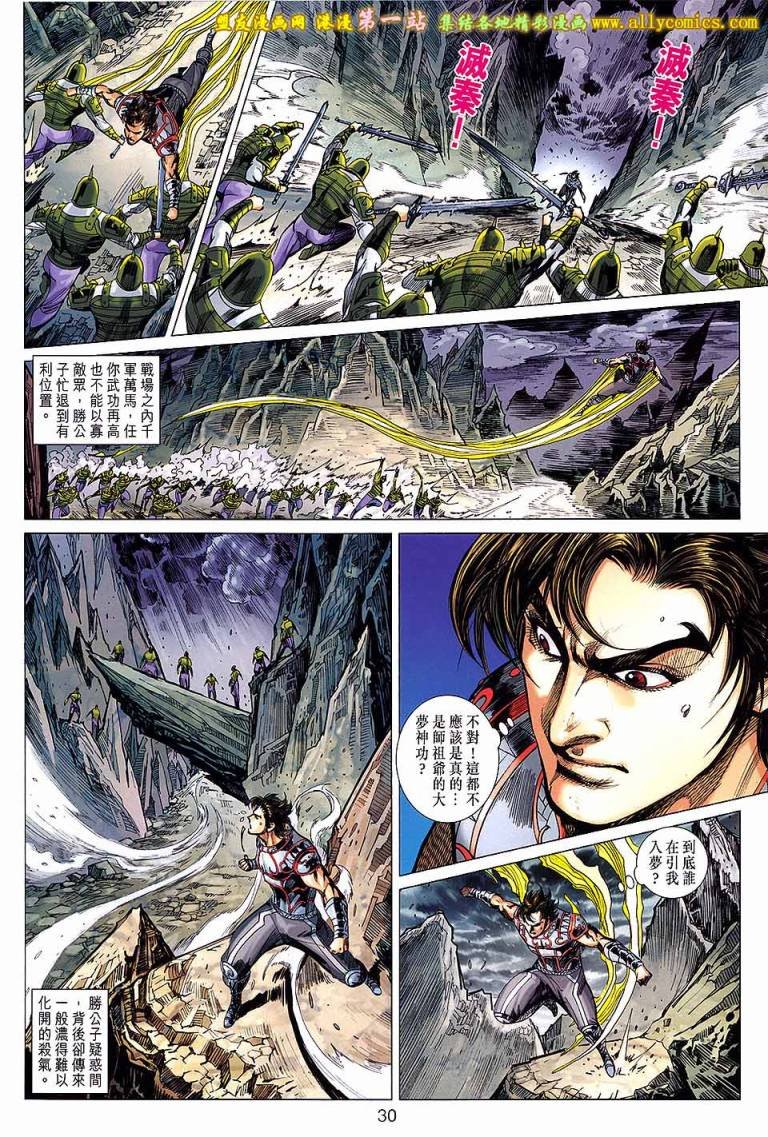 第170回
