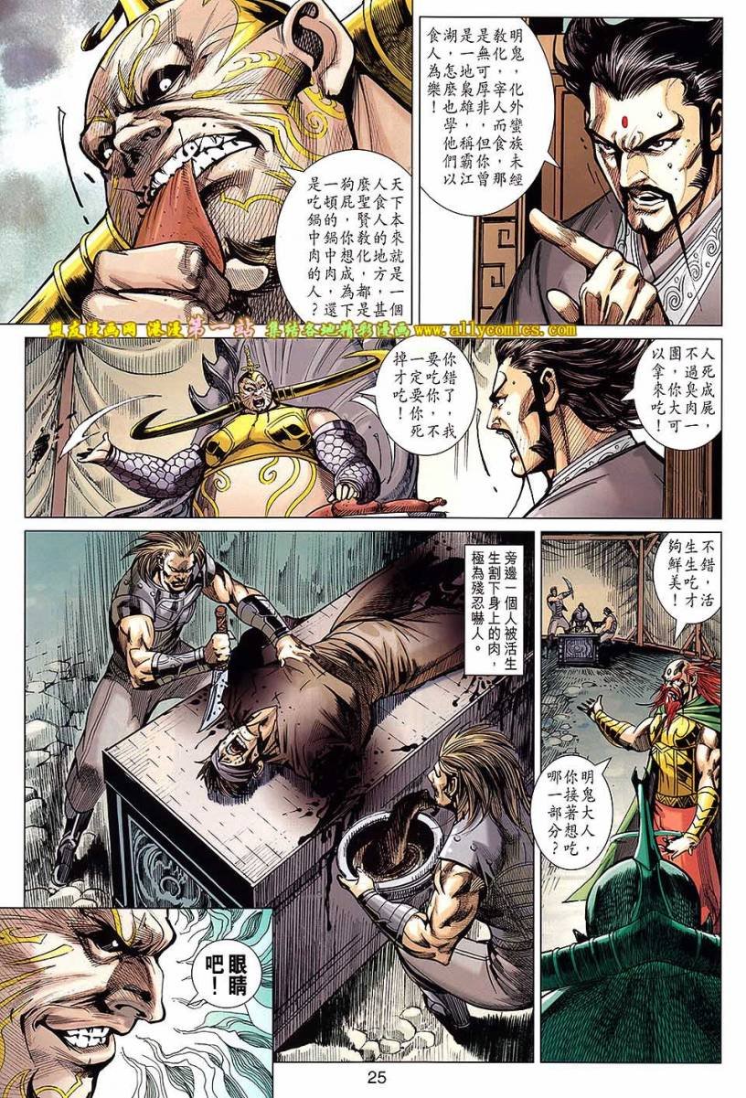 第171回
