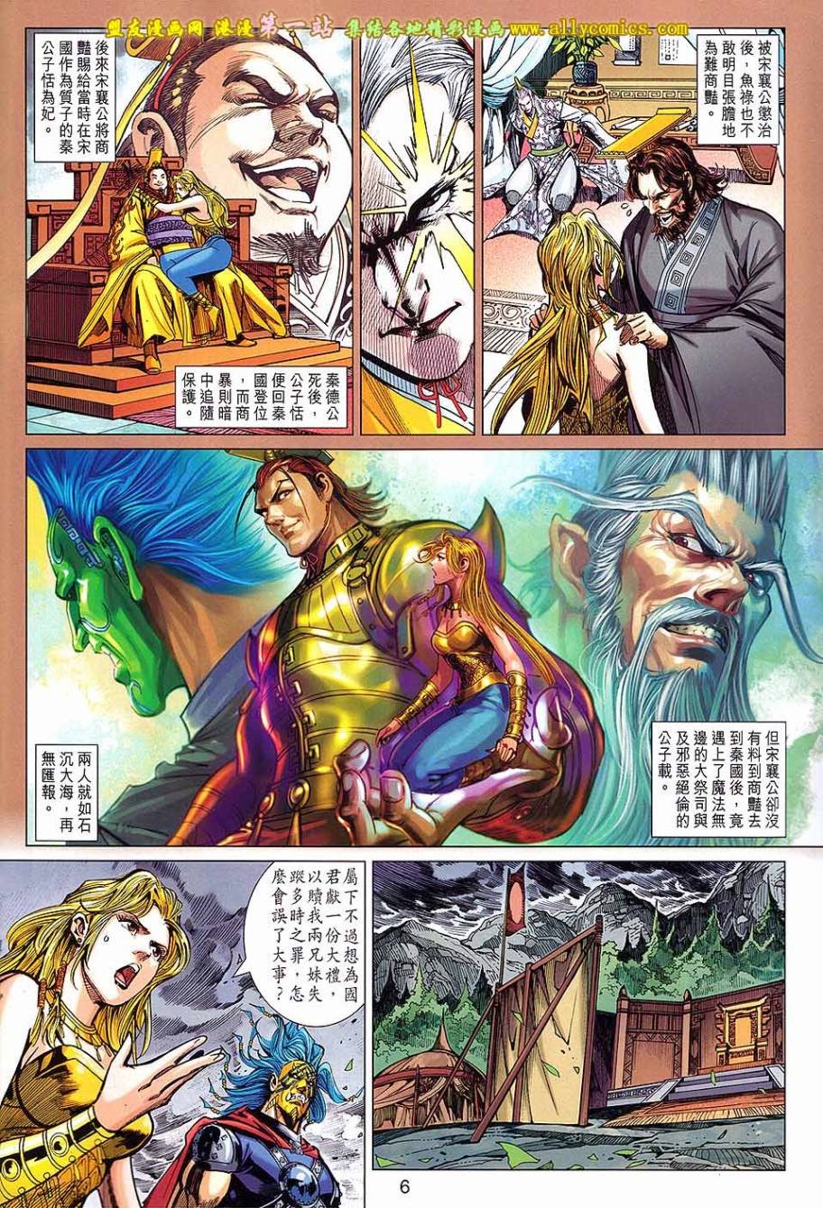 第172回